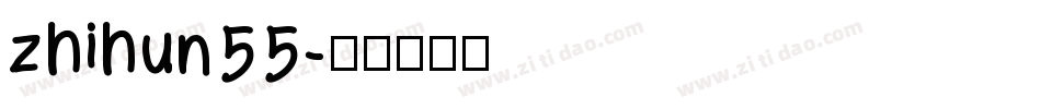 zhihun55字体转换