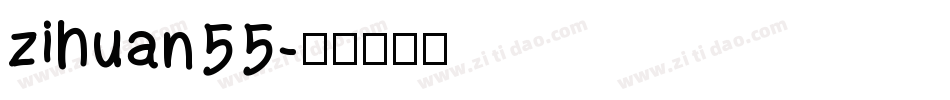 zihuan55字体转换