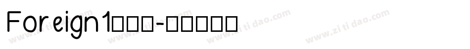Foreign1生成器字体转换