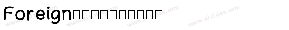 Foreign2转换器字体转换