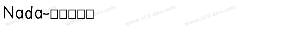 Nada字体转换