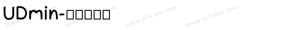 UDmin字体转换