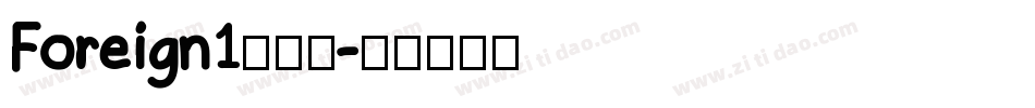 Foreign1生成器字体转换