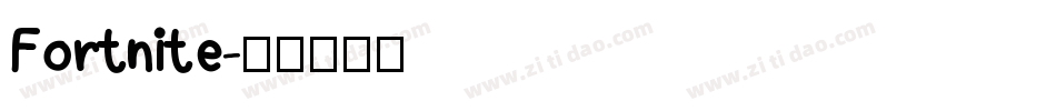 Fortnite字体转换
