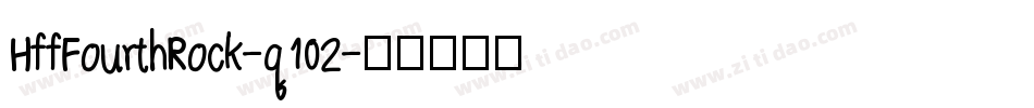 HffFourthRock-q102字体转换