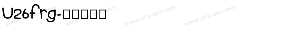 U26frg字体转换