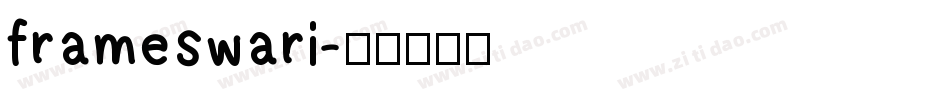 frameswari字体转换
