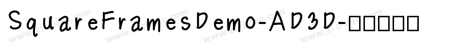 SquareFramesDemo-AD3D字体转换