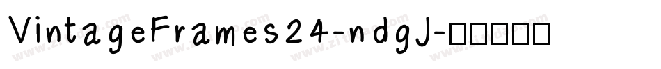 VintageFrames24-ndgJ字体转换