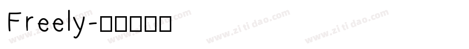Freely字体转换