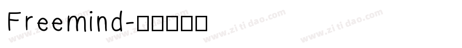 Freemind字体转换