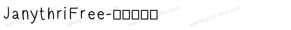 JanythriFree字体转换