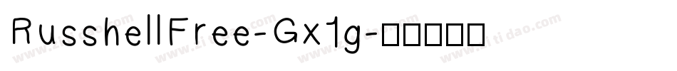RusshellFree-Gx1g字体转换