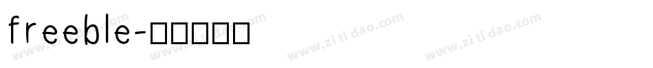 freeble字体转换