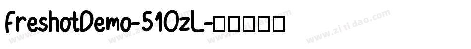 FreshotDemo-51OzL字体转换