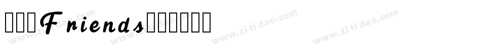 JoyFriends字体转换