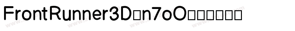 FrontRunner3D-n7oO字体转换