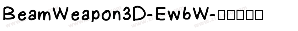 BeamWeapon3D-Ew6W字体转换