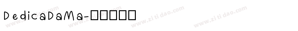 DedicaDaMa字体转换