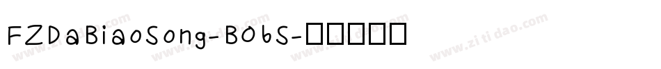 FZDaBiaoSong-B06S字体转换