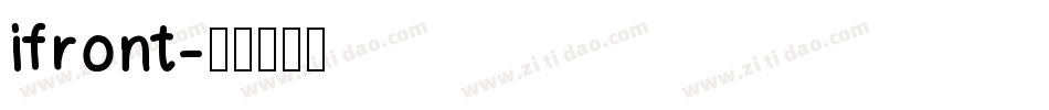 ifront字体转换