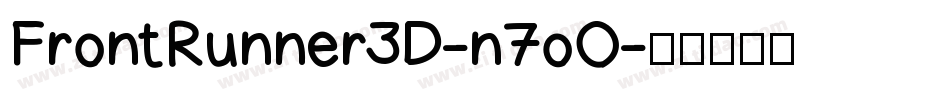 FrontRunner3D-n7oO字体转换