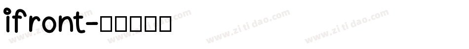 ifront字体转换