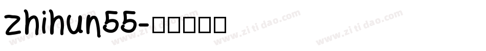 zhihun55字体转换