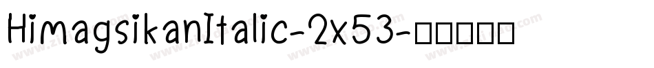 HimagsikanItalic-2x53字体转换