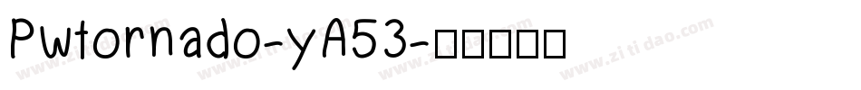 Pwtornado-yA53字体转换