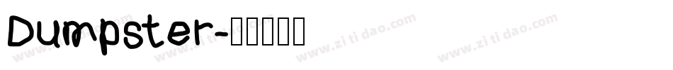 Dumpster字体转换