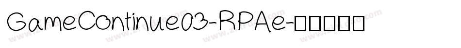 GameContinue03-RPAe字体转换