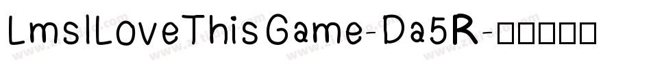 LmsILoveThisGame-Da5R字体转换