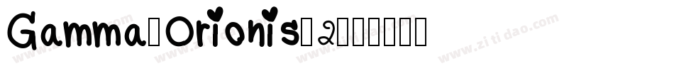 Gamma-Orionis-2字体转换