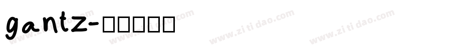 gantz字体转换