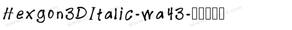 Hexgon3DItalic-wa43字体转换