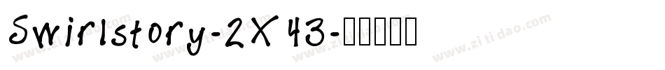 Swirlstory-2X43字体转换