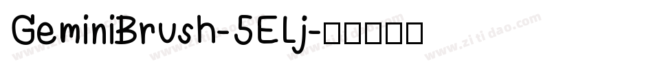 GeminiBrush-5ELj字体转换