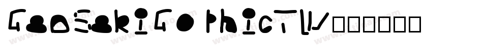 GenSekiGothicTW字体转换