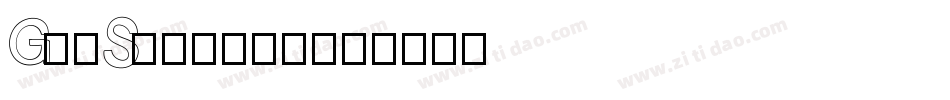 GenStencil字体转换
