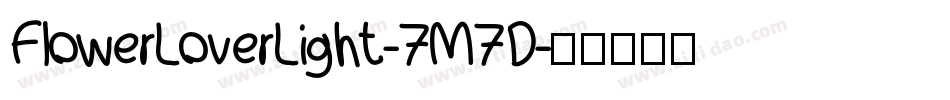 FlowerLoverLight-7M7D字体转换