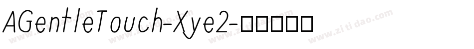 AGentleTouch-Xye2字体转换
