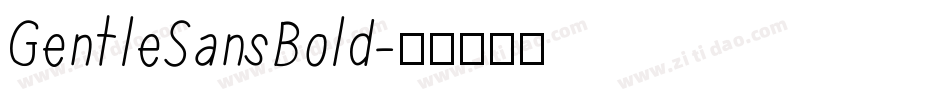 GentleSansBold字体转换