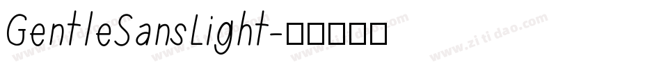 GentleSansLight字体转换