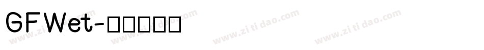 GFWet字体转换
