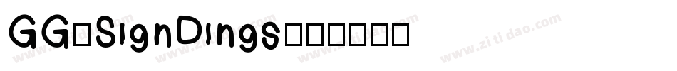 GG-SignDings字体转换