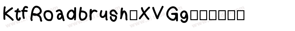 KtfRoadbrush-XVGg字体转换