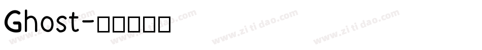 Ghost字体转换