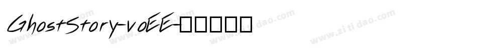 GhostStory-voEE字体转换