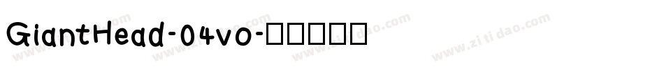 GiantHead-04vo字体转换